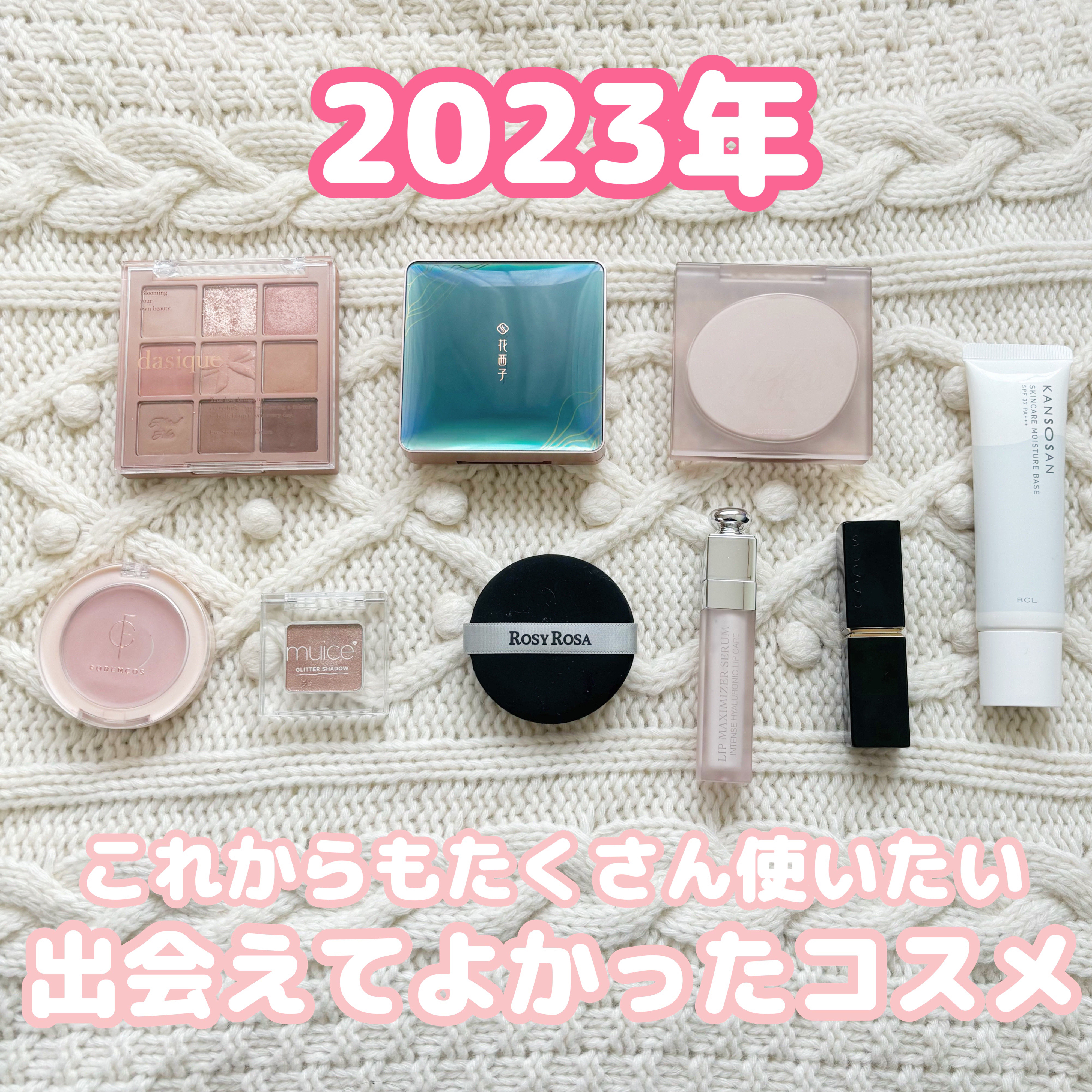 モイスチャー リッチ リップスティック/SUQQU/口紅を使ったクチコミ（1枚目）