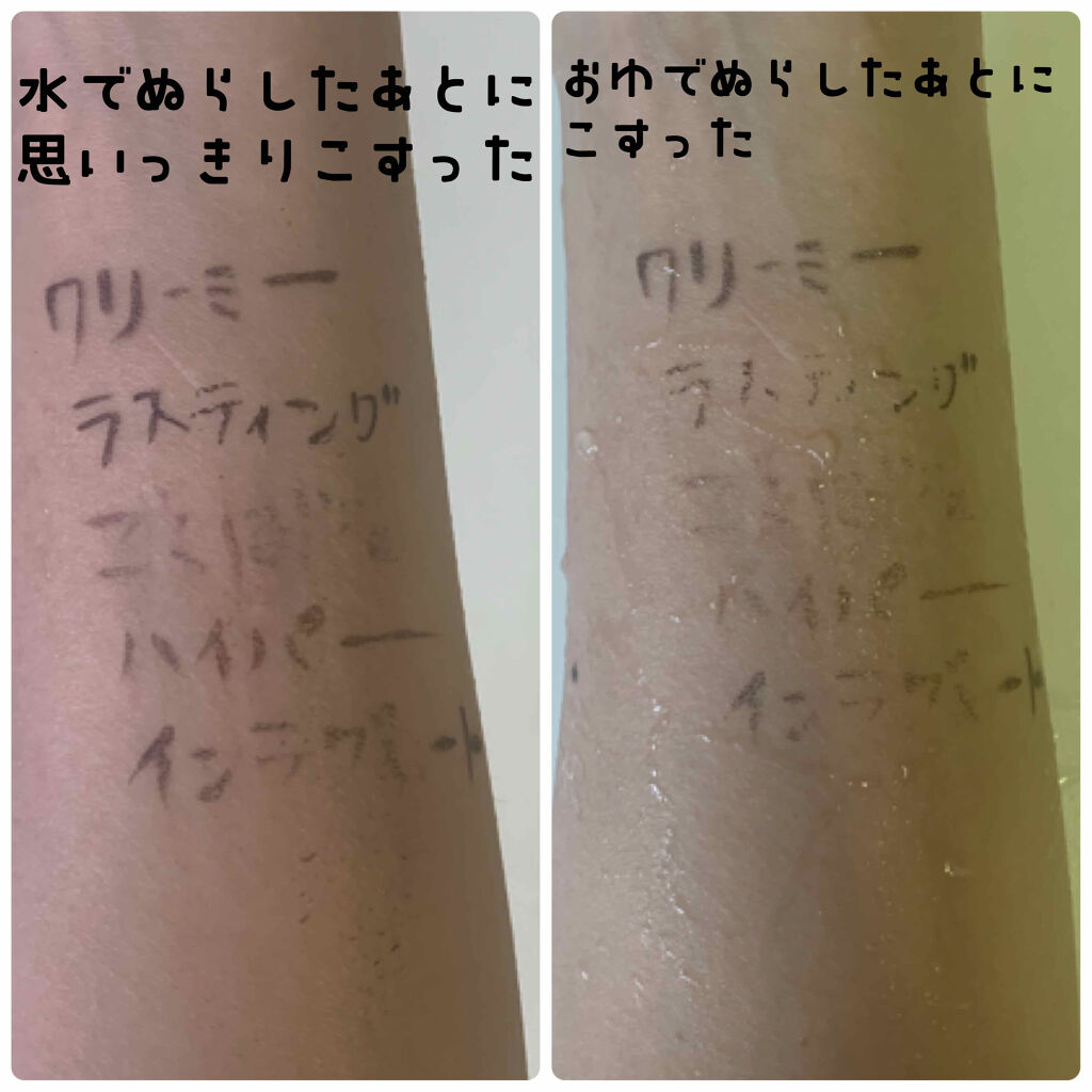 極細 アイライナーR/CEZANNE/リキッドアイライナーを使ったクチコミ（3枚目）