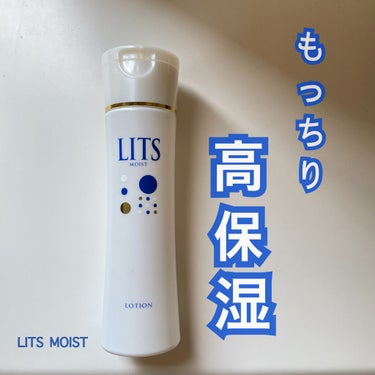 ＼もっちり高保湿／

#LITS#モイストモーション
内容量150ml　参考価格¥1298(税込)

【製品の特徴】
・肌にすっとなじみ、引き締めながら角質層の隅々までうるおいで満たす

・セラミドなど