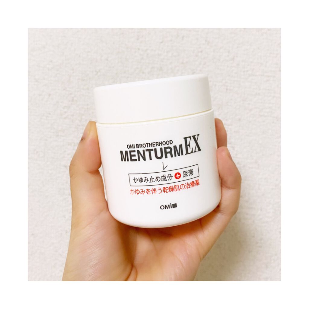 メンタームEXプラスクリーム(医薬品)/メンターム/その他を使ったクチコミ(1枚目)