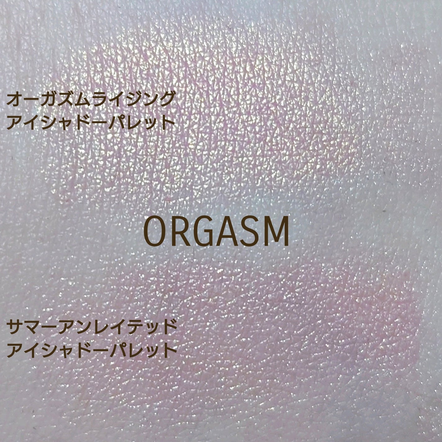 オーガズムライジング アイシャドーパレット/NARS/アイシャドウパレットを使ったクチコミ(5枚目)