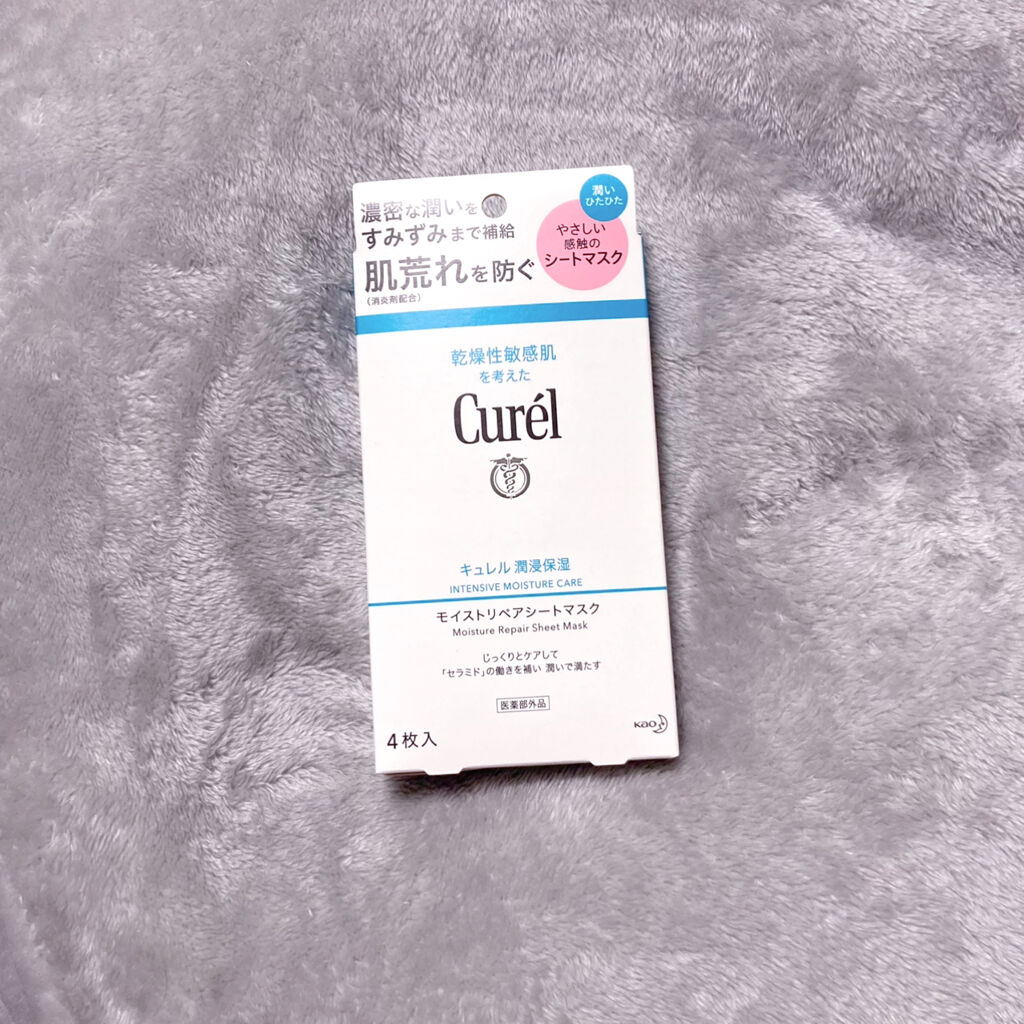 潤浸保湿 モイストリペアシートマスク/キュレル/シートマスク・パックを使ったクチコミ（2枚目）