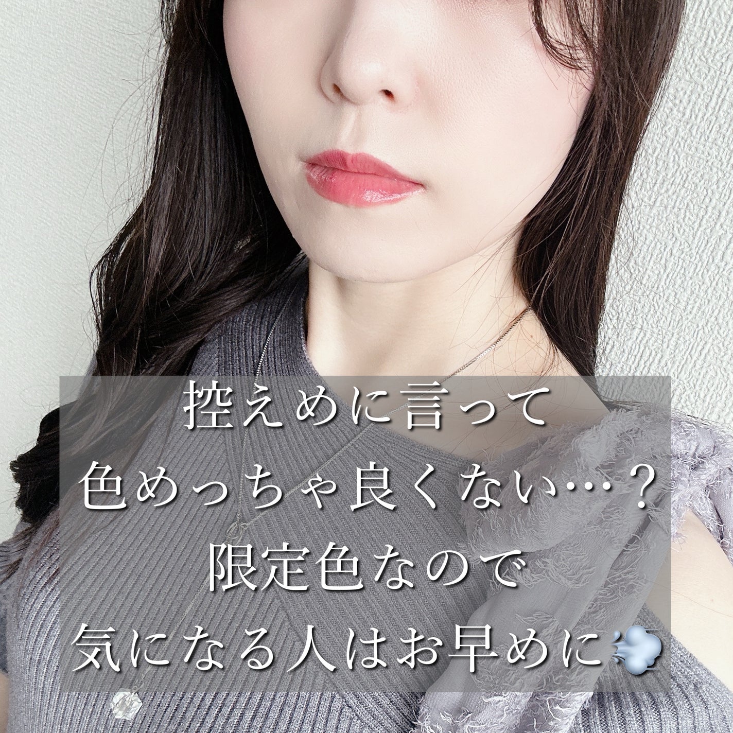 メロウラッピングルージュ/LIPGUARDIAN/口紅を使ったクチコミ(7枚目)