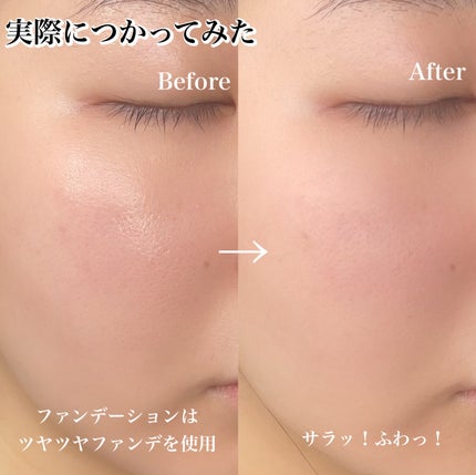 うるふわ仕上げパウダー/CEZANNE/ルースパウダーを使ったクチコミ(7枚目)