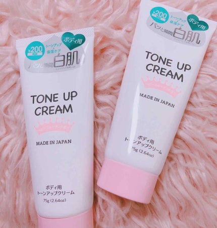 トーンアップクリームD/DAISO/化粧下地を使ったクチコミ(1枚目)