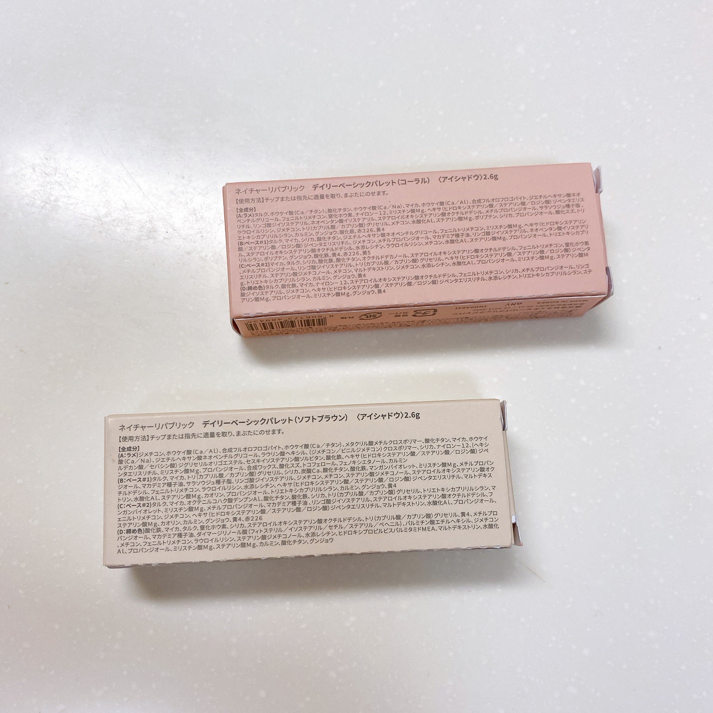 デイリーベーシックパレット/ネイチャーリパブリック/アイシャドウパレットを使ったクチコミ(5枚目)