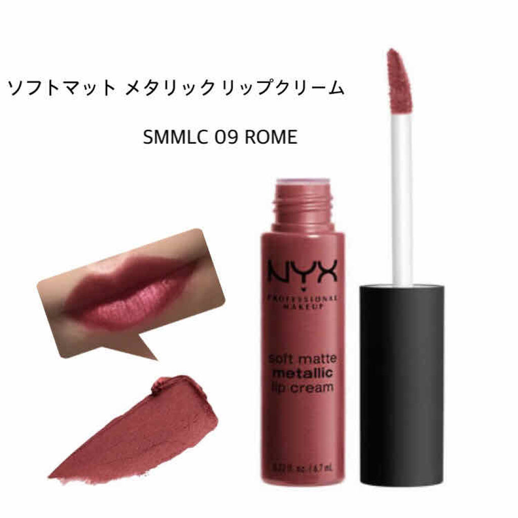 ソフト マット リップクリーム/NYX Professional Makeup/口紅を使ったクチコミ（3枚目）