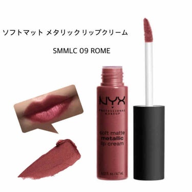 ソフト マット メタリック リップクリーム/NYX Professional Makeup/口紅を使ったクチコミ（3枚目）