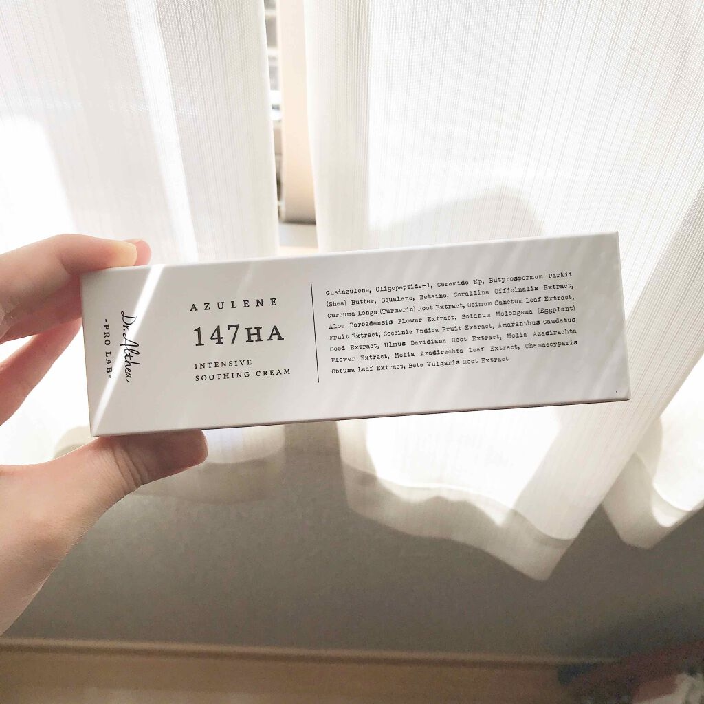 147バリアクリーム/Dr.Althea/フェイスクリームを使ったクチコミ（1枚目）