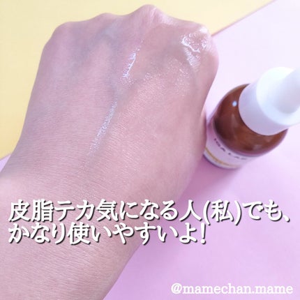 エンリッチCセラム/IGA LAB/美容液を使ったクチコミ(4枚目)