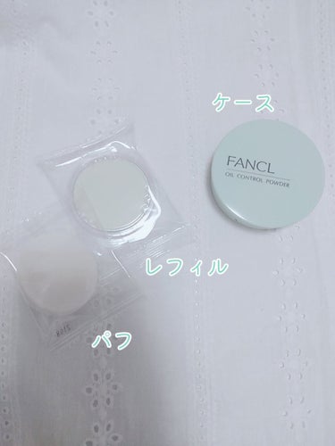 オイルコントロールパウダー＜医薬部外品＞/ファンケル/プレストパウダーを使ったクチコミ（4枚目）