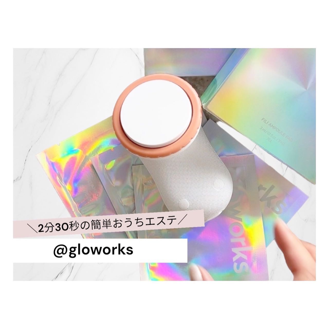  4Dモーションスキンブースタ/gloworks/美顔器・マッサージを使ったクチコミ（1枚目）