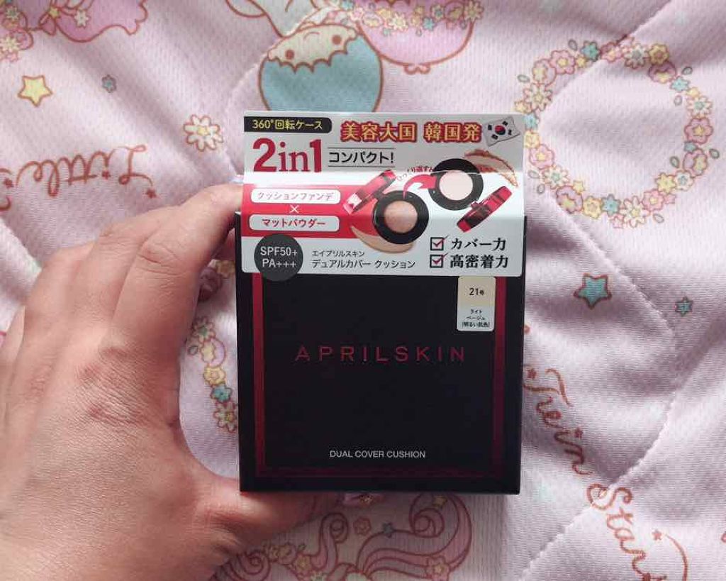 デュアルカバー クッション/APRILSKIN/クッションファンデーションを使ったクチコミ(4枚目)
