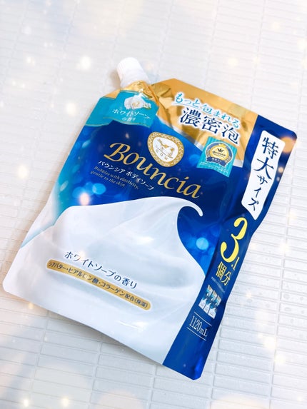 バウンシア ボディソープ ホワイトソープの香り/Bouncia/ボディソープを使ったクチコミ(1枚目)