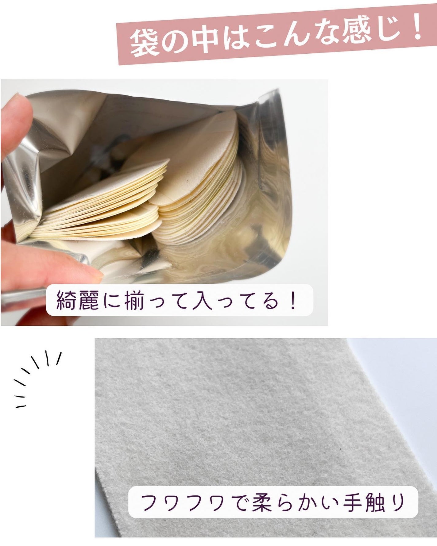 フェミナチュールコットンライナー/ヴィーナスラボ/おりものシートを使ったクチコミ(5枚目)