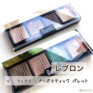 ソー フィアス！ プリズマティック パレット/REVLON/アイシャドウパレットを使ったクチコミ（1枚目）