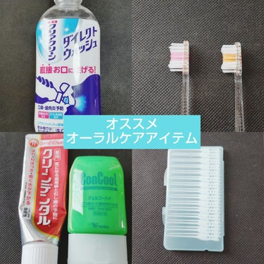 NONIOハブラシ/NONIO/歯ブラシを使ったクチコミ（1枚目）