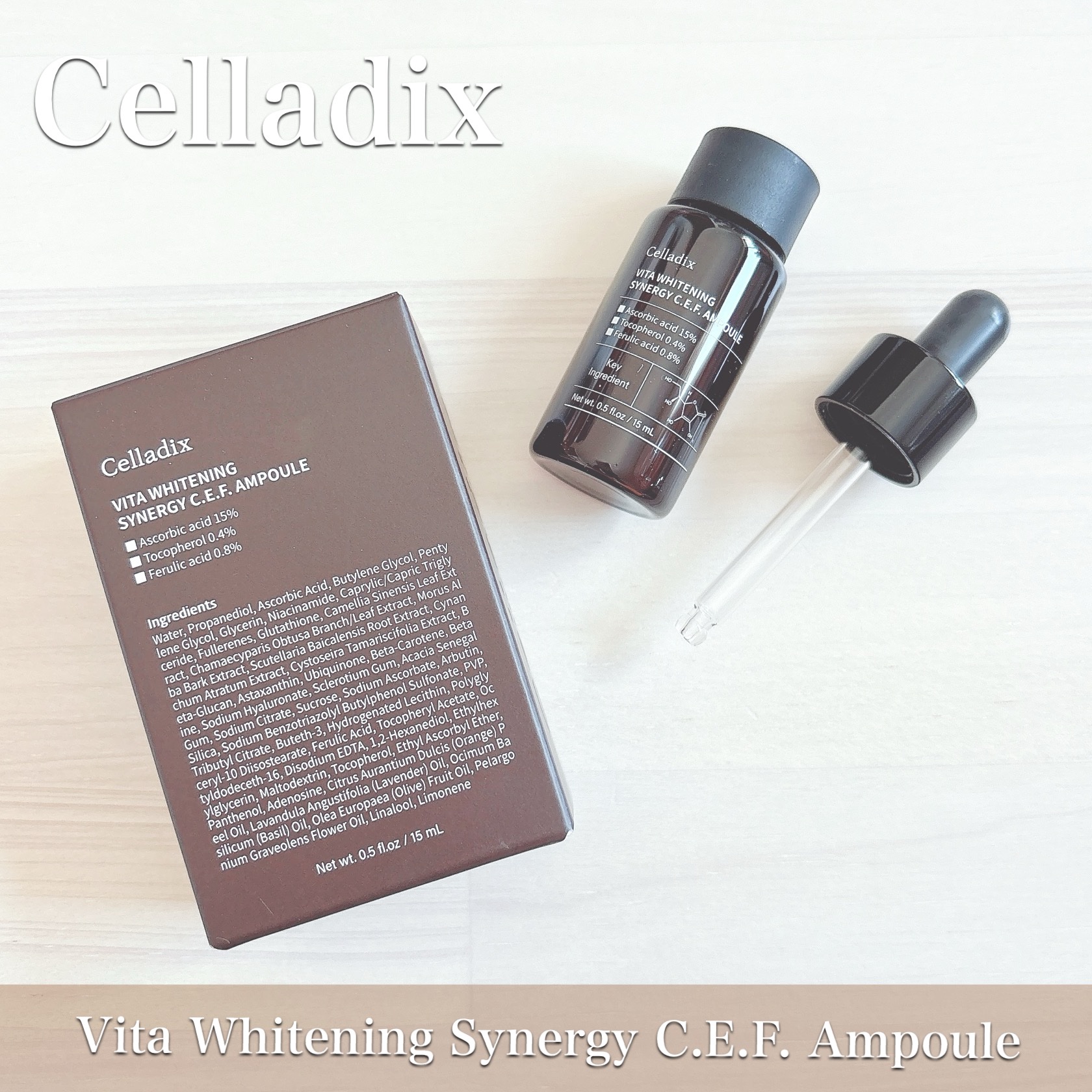 ビタホワイトニングシナジーC.E.F.アンプル/Celladix/美容液を使ったクチコミ（1枚目）