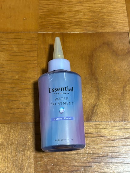 エッセンシャル プレミアム ウォータートリートメント ナチュラルモイスト/エッセンシャル/アウトバストリートメントを使ったクチコミ(1枚目)