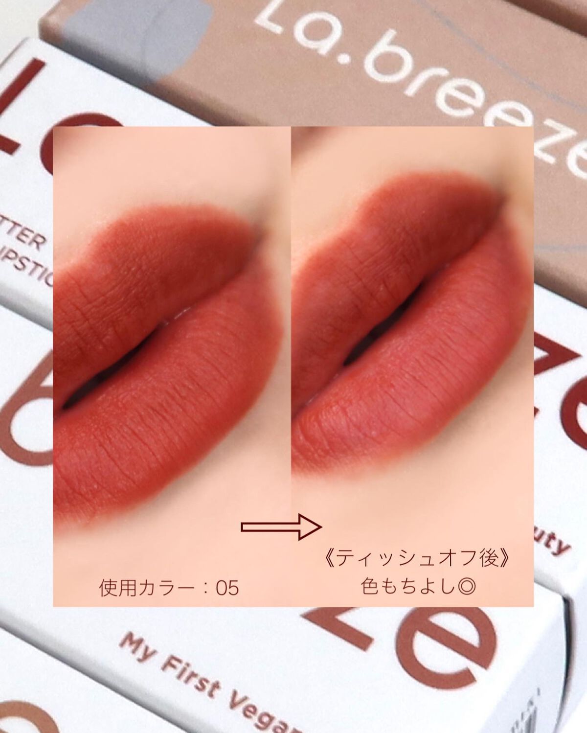 ゲットベターベルベットリップスティック/La.breeze/口紅を使ったクチコミ(5枚目)