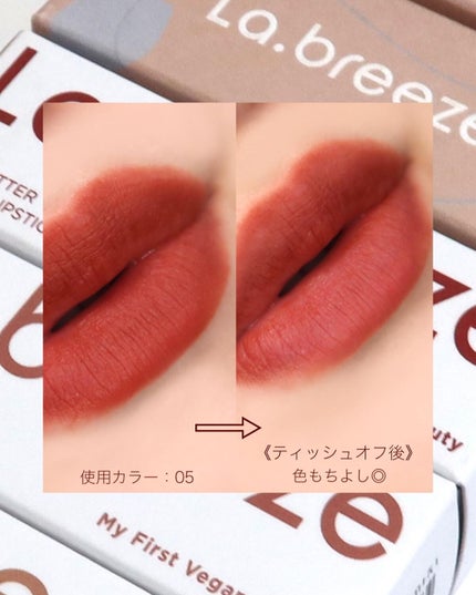 ゲットベターベルベットリップスティック/La.breeze/口紅を使ったクチコミ(5枚目)