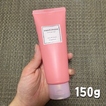 ゴマージュシュガー/meshimase/ボディスクラブを使ったクチコミ(3枚目)