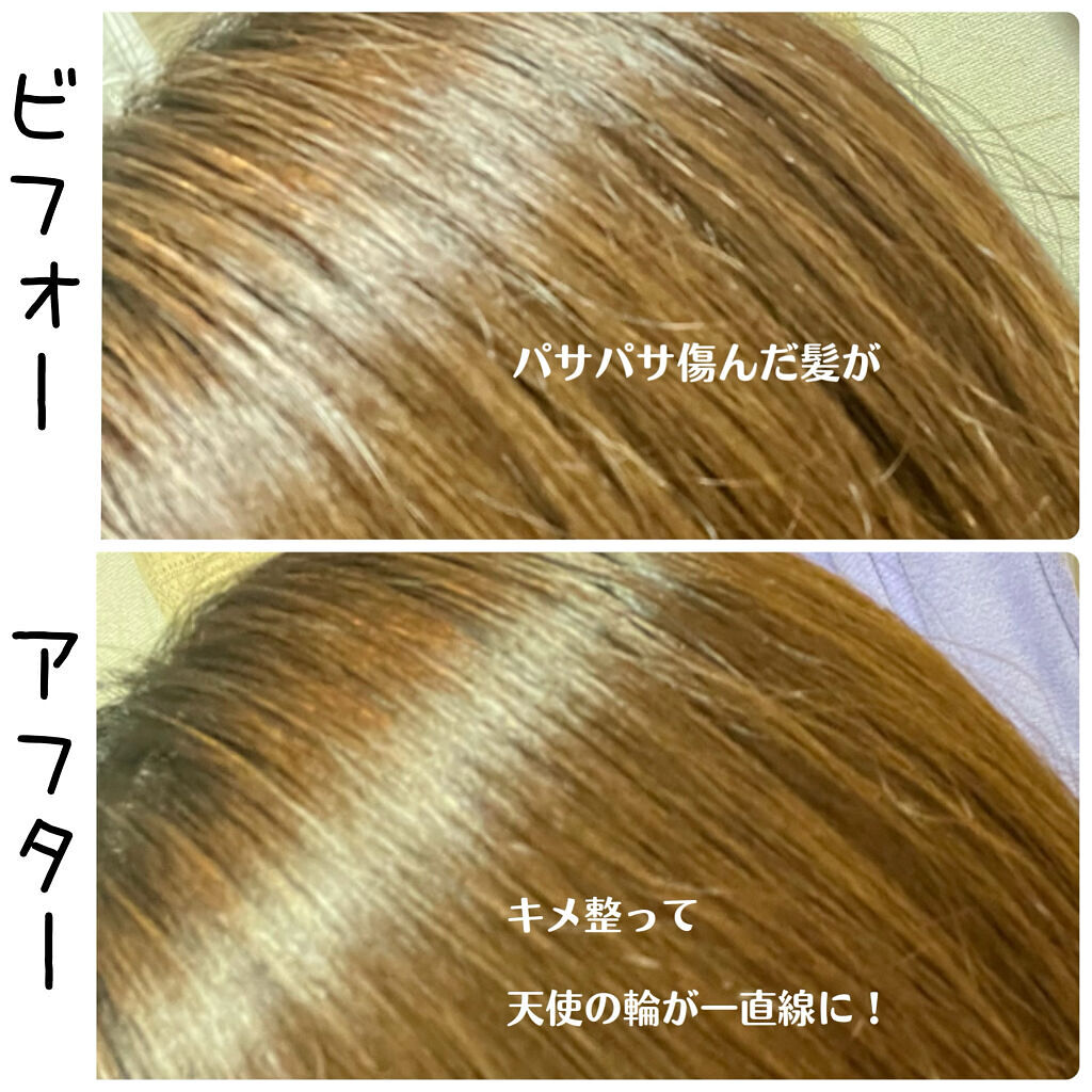 THE BEAUTY 髪のキメ美容シャンプー／コンディショナー＜モイストリペア＞	/エッセンシャル/市販シャンプーを使ったクチコミ（2枚目）