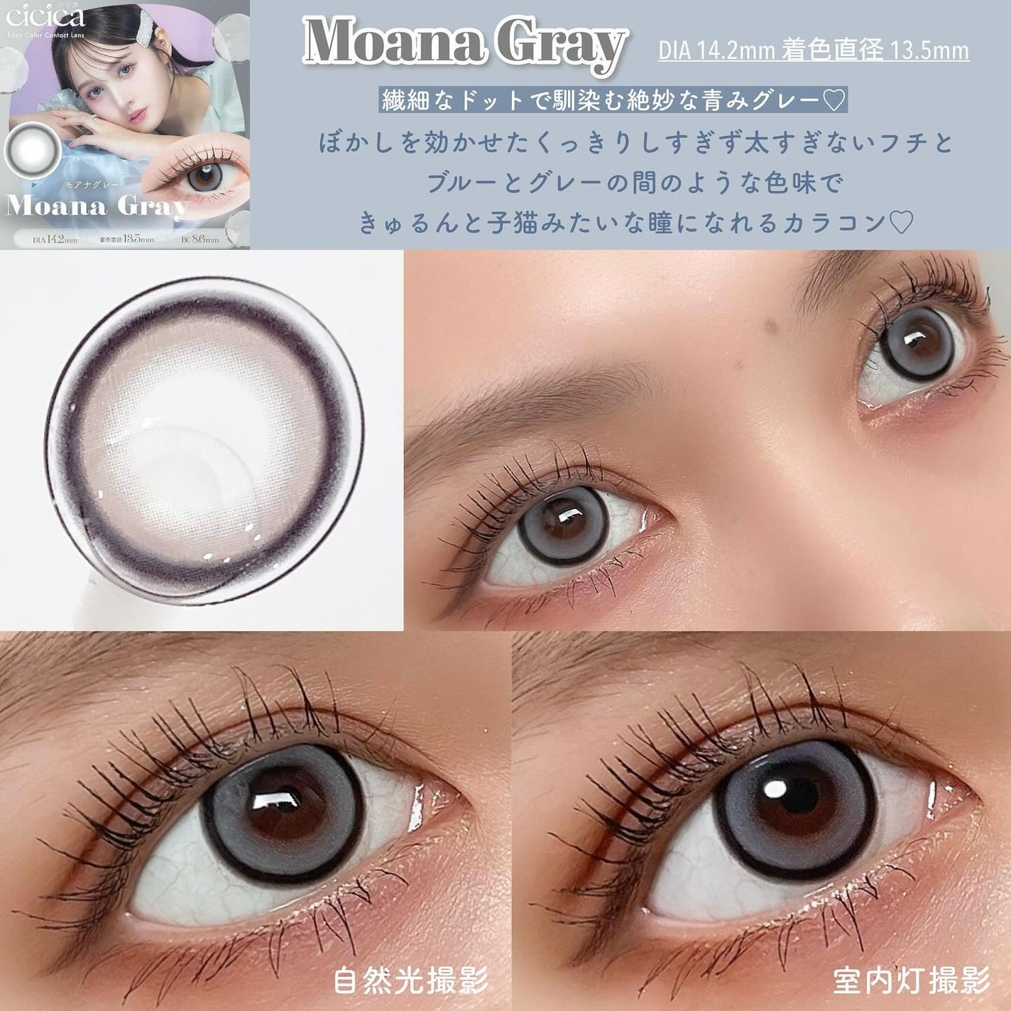 ManaðŠ on LIPS ã鹿ã®éã¡ãããããã¥ãŒã¹ã«ã©ã³ã³ãcicicaãå
šè²ã¬ãã¥ãŒðŠ..ãïŒ4æç®ïŒ