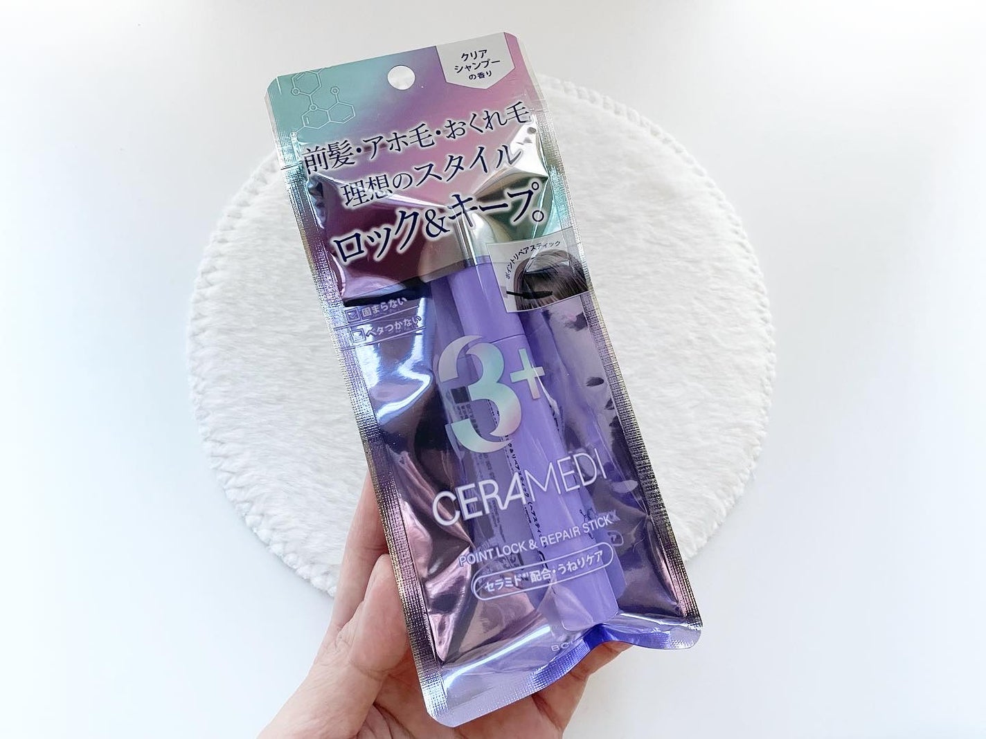 ت.•*¨*•.¸¸♬ⓚⓤⓜⓘⓚⓞ on LIPS 「セラメディ ポイントロック&リペアスティックをいただきました𓂃..」(3枚目)