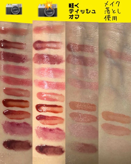 【旧】ディオール アディクト リップ マキシマイザー/Dior/リップグロスを使ったクチコミ(2枚目)