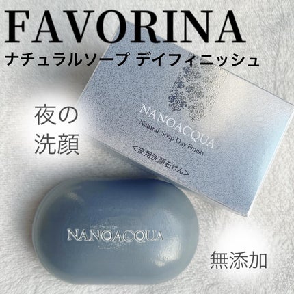 ナチュラルソープ デイフィニッシュa/フェヴリナ/洗顔石鹸を使ったクチコミ(1枚目)