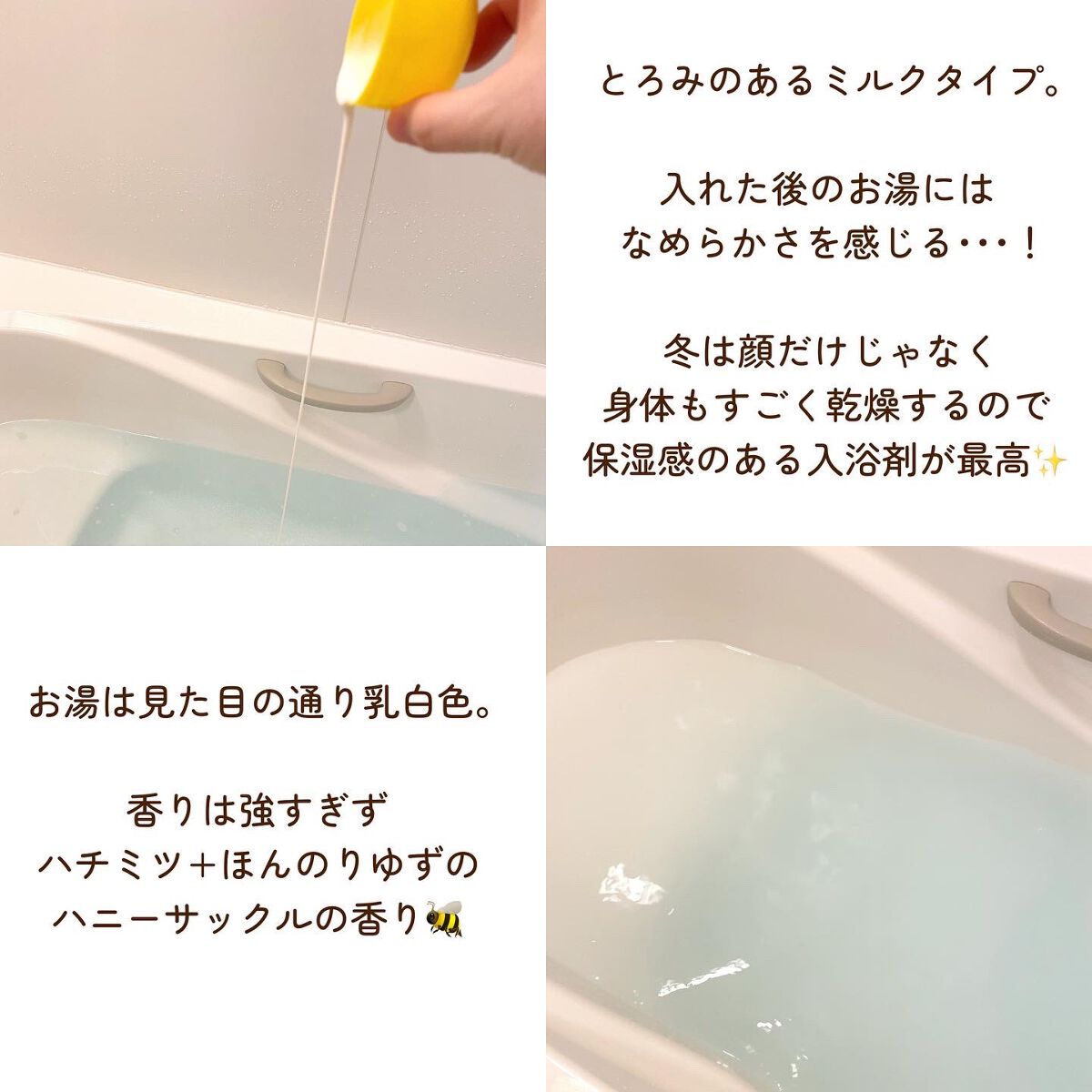 ã¿ãð on LIPS ãããµãã®æéð*ãïŒä»æ¥ã®å
¥æµŽå€ã¯ã³ã¬ãð..ãïŒ3æç®ïŒ