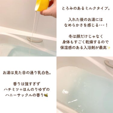 みゆ🍊 on LIPS 「＼おふろの時間🛁*。／今日の入浴剤はコレ。🛀＿＿＿＿＿＿＿＿＿..」（3枚目）