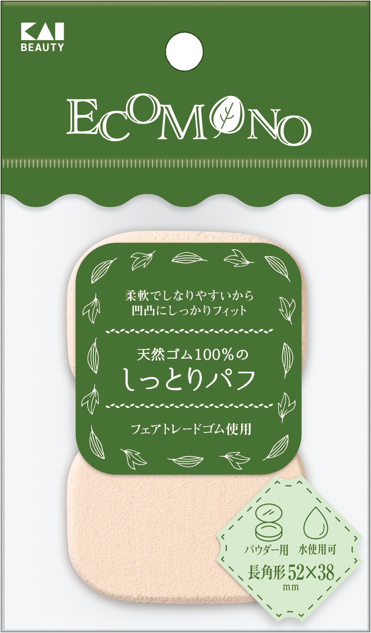 ECOMONO 天然ゴム100%のしっとりパフ 長角形