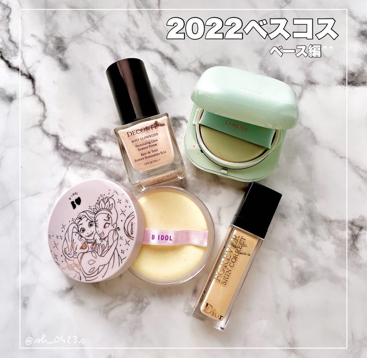 シルクアイスパウダー/b idol/ルースパウダーを使ったクチコミ（1枚目）