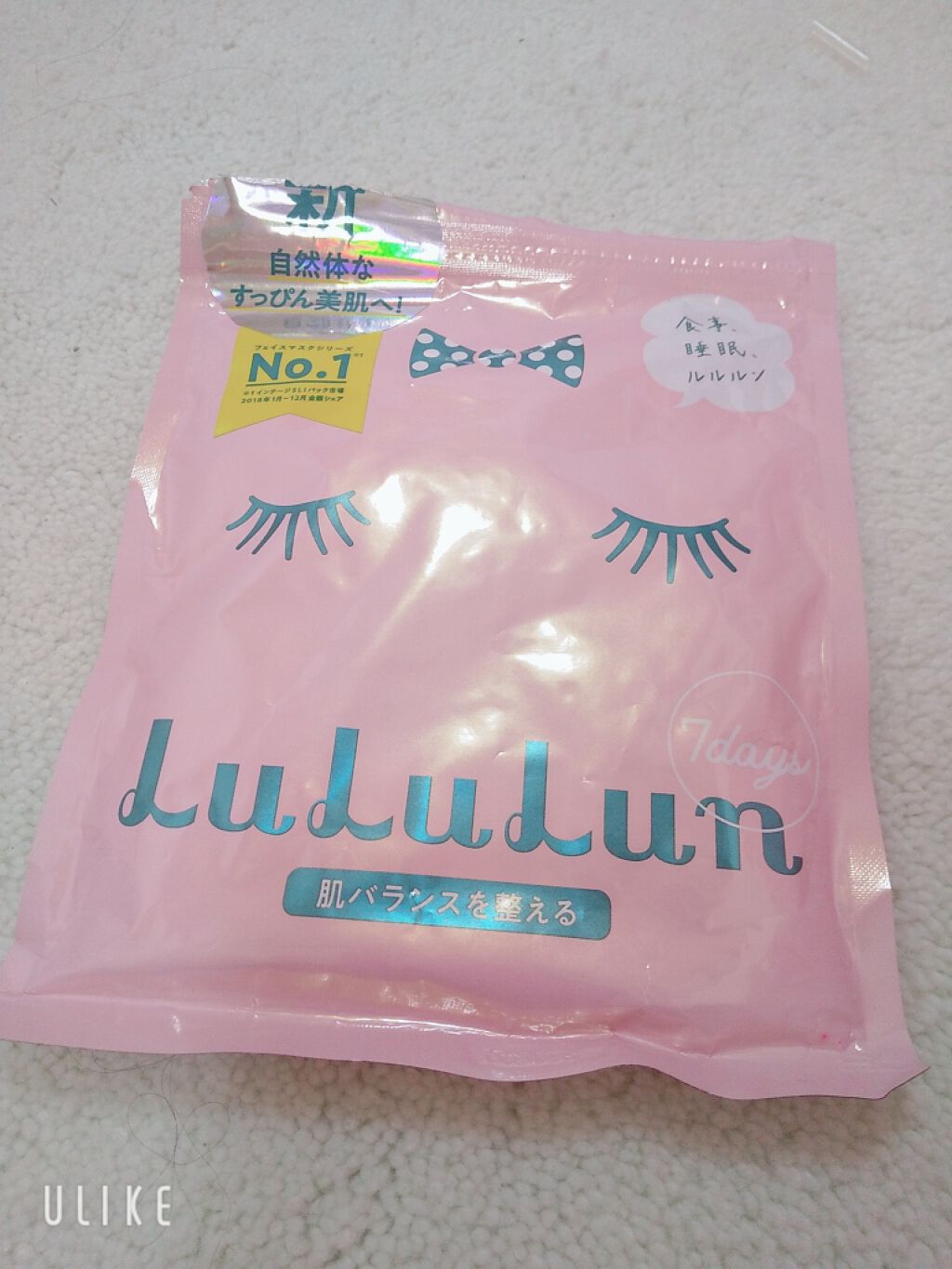 を使ったクチコミ（1枚目）