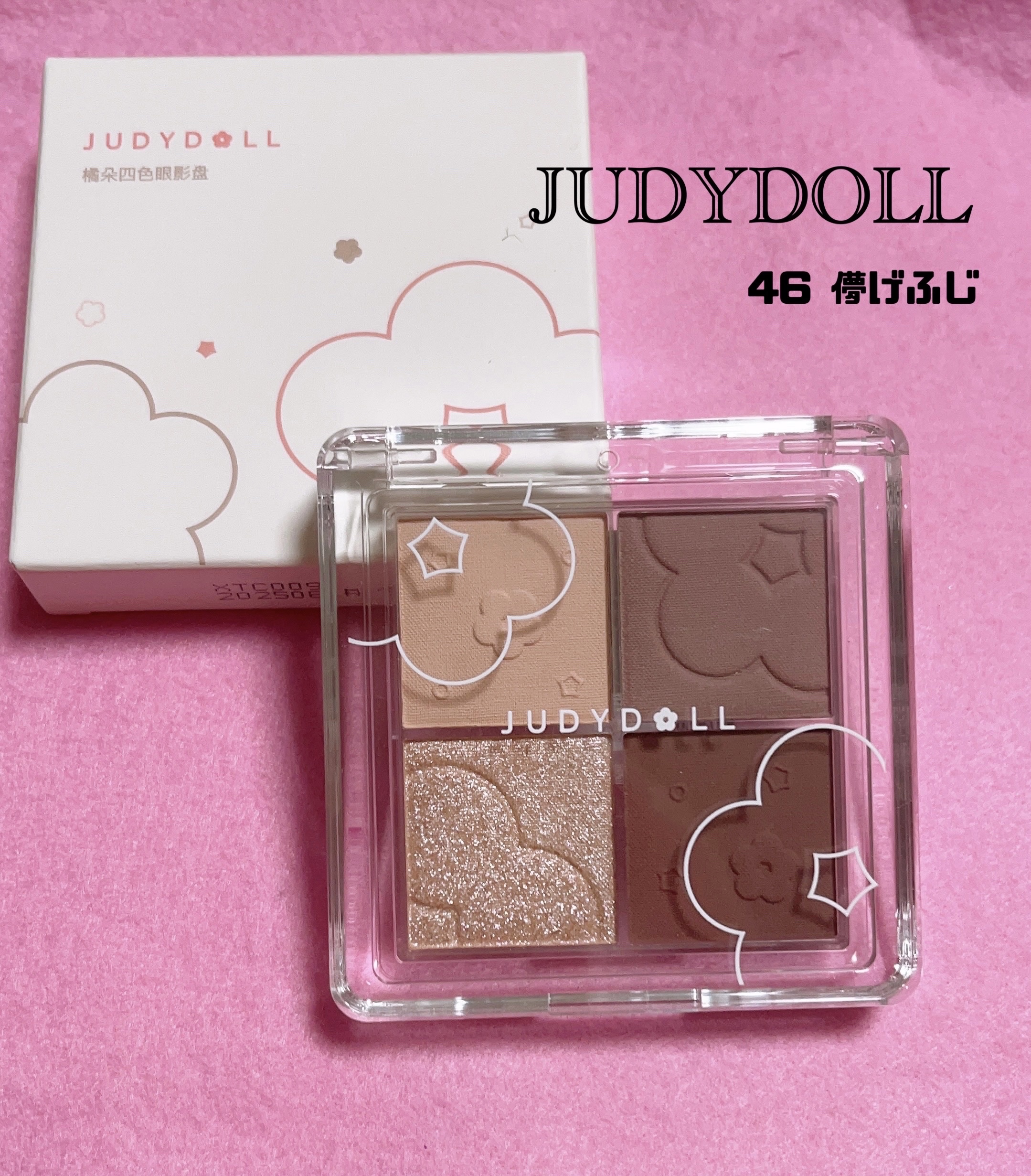 ふんわりロマンスアイズ/JUDYDOLL/アイシャドウパレットを使ったクチコミ（1枚目）