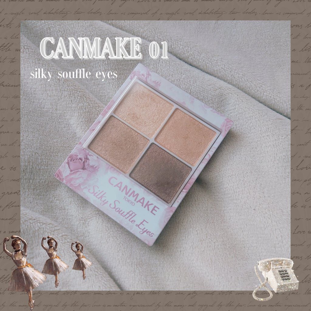 シルキースフレアイズ/キャンメイク/アイシャドウパレットを使ったクチコミ(1枚目)