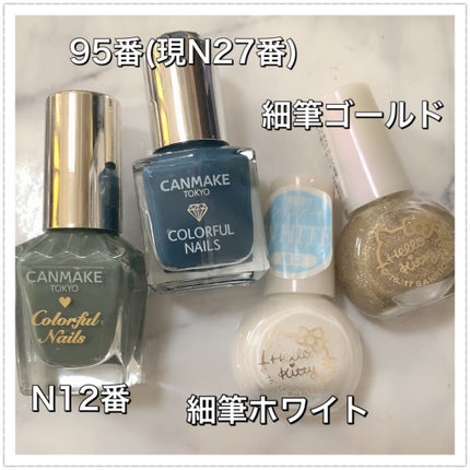 カラフルネイルズ/キャンメイク/マニキュアを使ったクチコミ(5枚目)