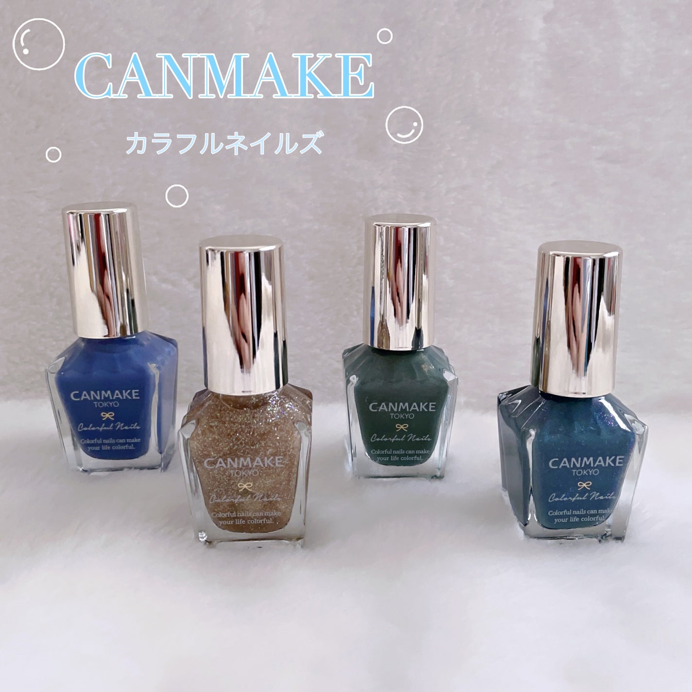 カラフルネイルズ/キャンメイク/マニキュアを使ったクチコミ(1枚目)