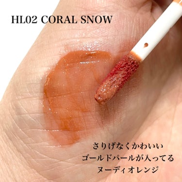 アンドバイロムアンド　グラッシーボムティント HL02 CORAL SNOW/&nd by rom&nd/口紅を使ったクチコミ（2枚目）