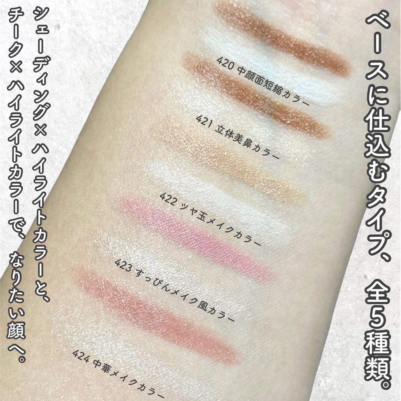 ダブルマルチクレヨン/チャコット・コスメティクス/シェーディングを使ったクチコミ(3枚目)