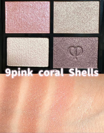 オンブルクルールクアドリ/クレ・ド・ポー ボーテ/アイシャドウパレットを使ったクチコミ(3枚目)