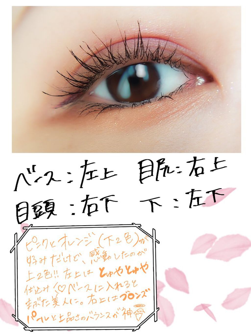 エレガンス ヌーヴェル アイズ/Elégance/アイシャドウパレットを使ったクチコミ(3枚目)