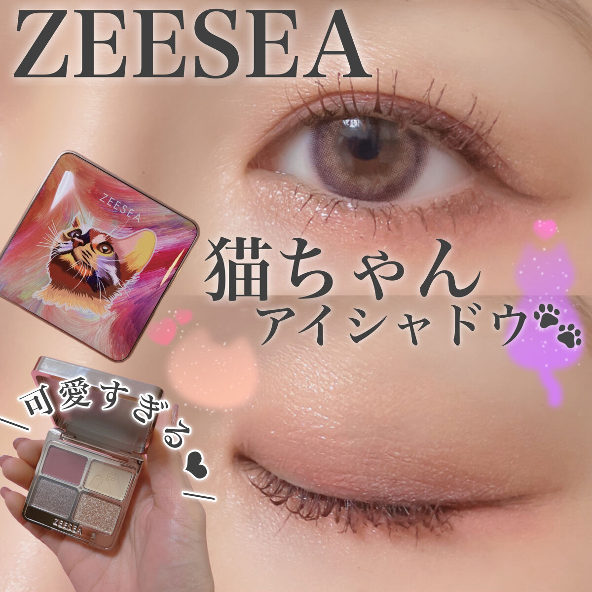 eye closet 1DAY/EYE CLOSET/ワンデー（１DAY）カラコンを使ったクチコミ（1枚目）