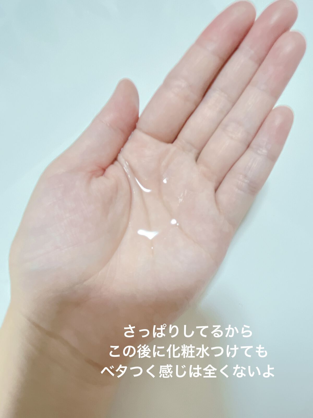 導入化粧液/無印良品/ブースター・導入液を使ったクチコミ（2枚目）