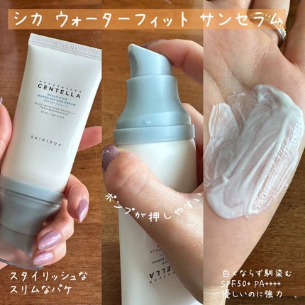 センテラ アンプル/SKIN1004/美容液を使ったクチコミ(5枚目)