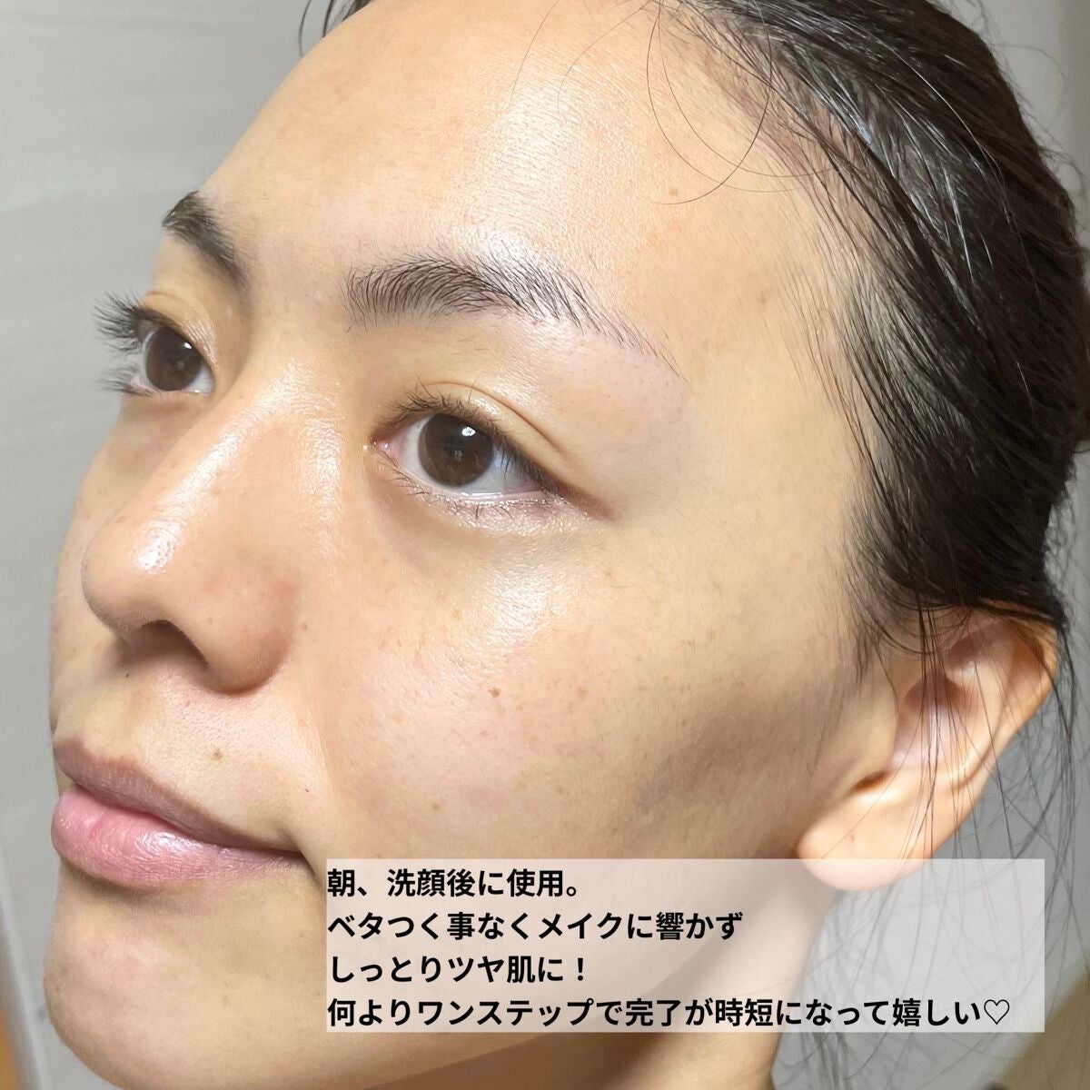 パーフェクトワン 薬用リンクルストレッチジェル/パーフェクトワン/オールインワン化粧品を使ったクチコミ(8枚目)