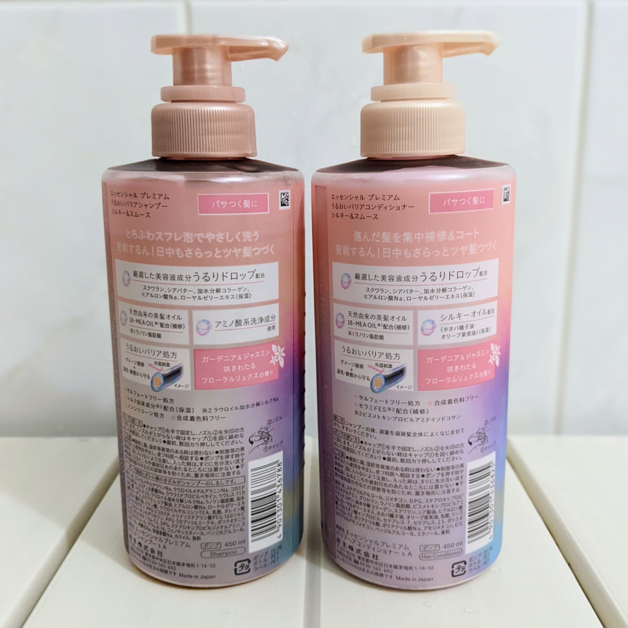エッセンシャルプレミアム バリアシャンプー・コンディショナー シルキー＆スムース/エッセンシャル/市販シャンプーを使ったクチコミ（2枚目）
