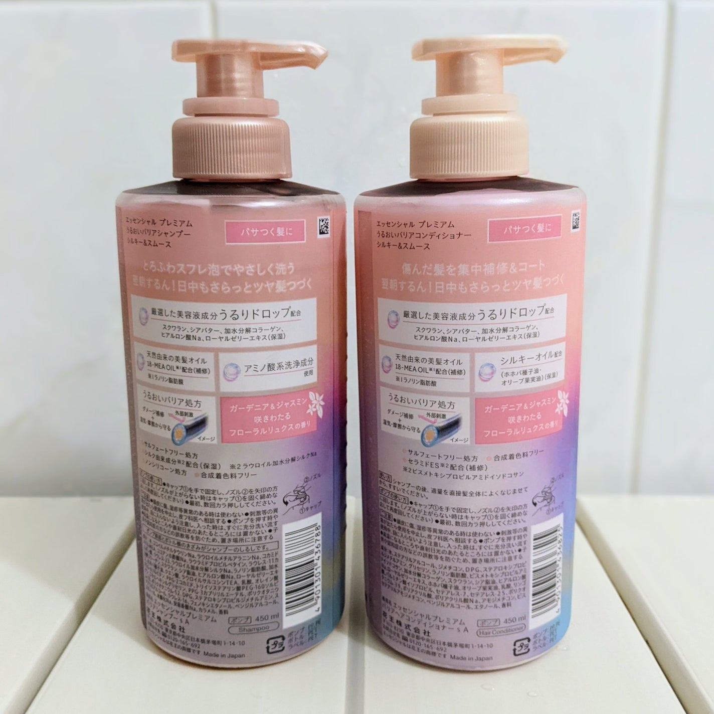 エッセンシャルプレミアム バリアシャンプー・コンディショナー シルキー&スムース/エッセンシャル/市販シャンプーを使ったクチコミ(2枚目)